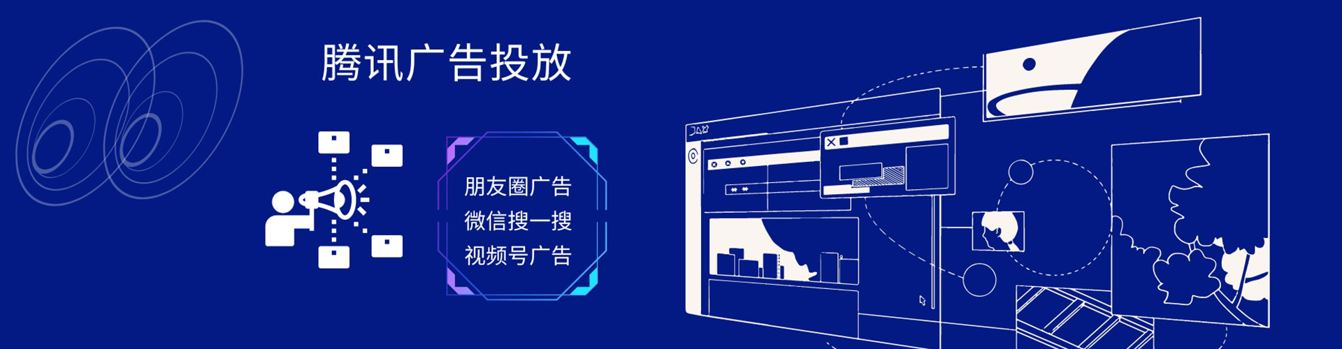 内蒙古竞价排名